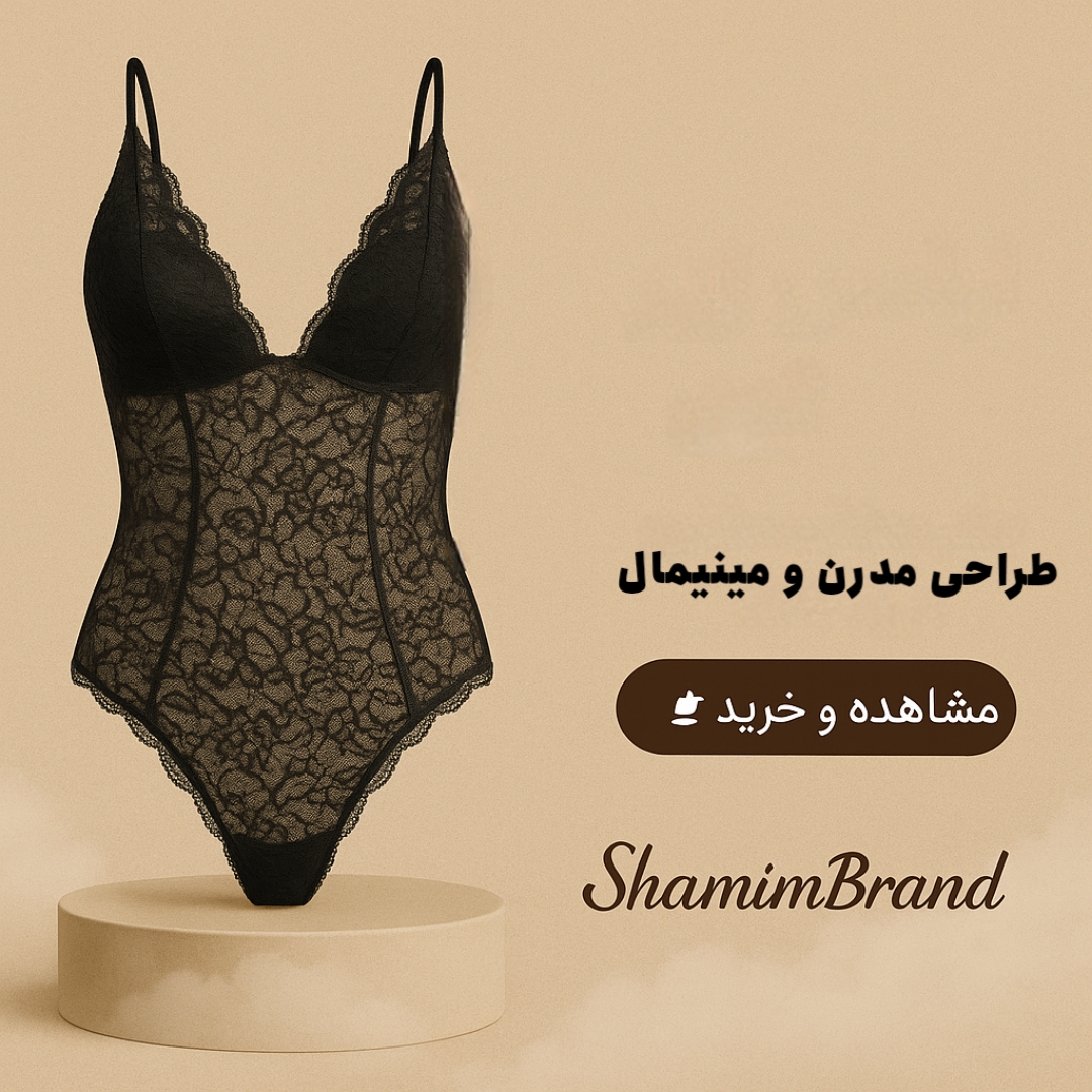 https://shamimbrand.com/search/%D9%84%D8%A8%D8%A7%D8%B3-%D8%AE%D9%88%D8%A7%D8%A8